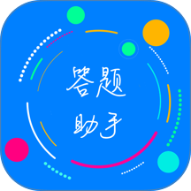 挑战答题助手软件 v2.15.6