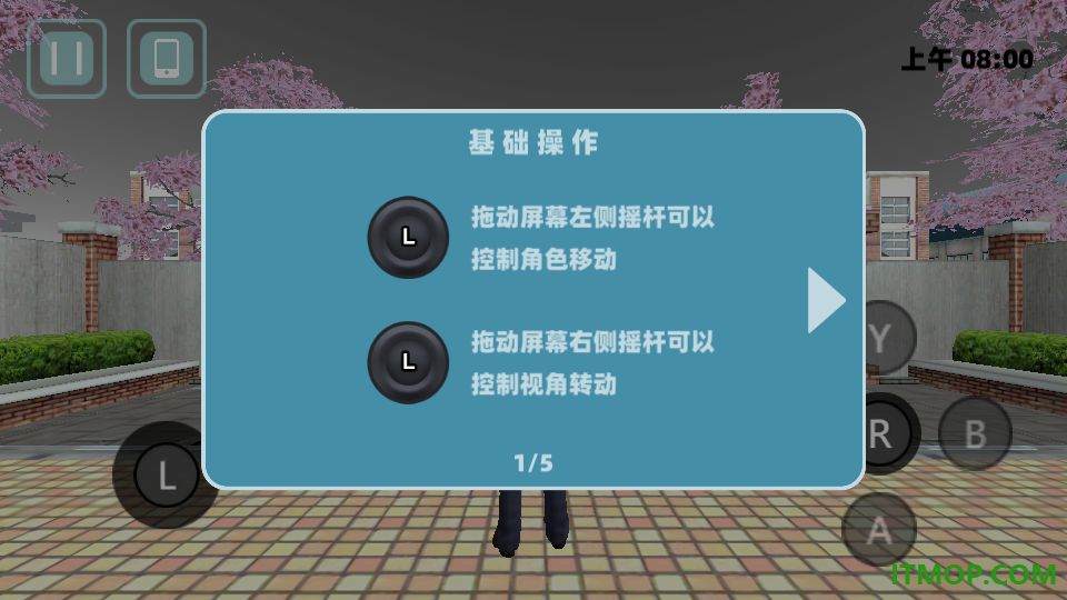樱花高校2025手游