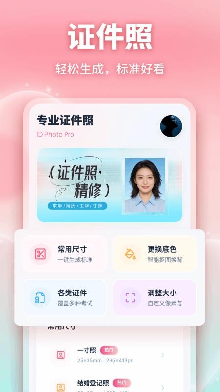 王妃最新版v1.4(4)