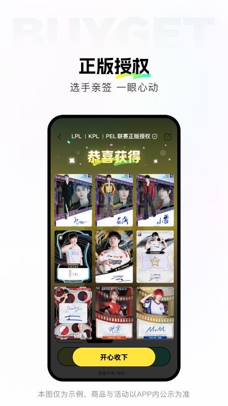 百给手机免费版v1.1.4(4)