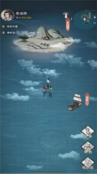 碧海苍云录游戏v0.27.1 4