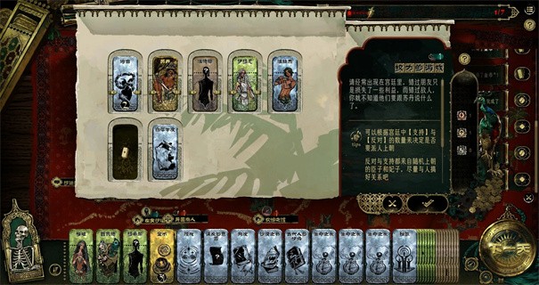 苏丹的游戏手游v1.0.5(1)