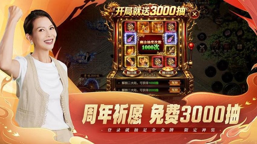 烈焰觉醒手游v1.3.0 3