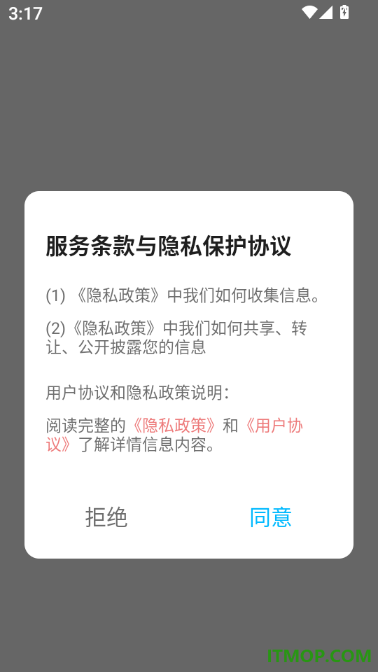 王妃最新版