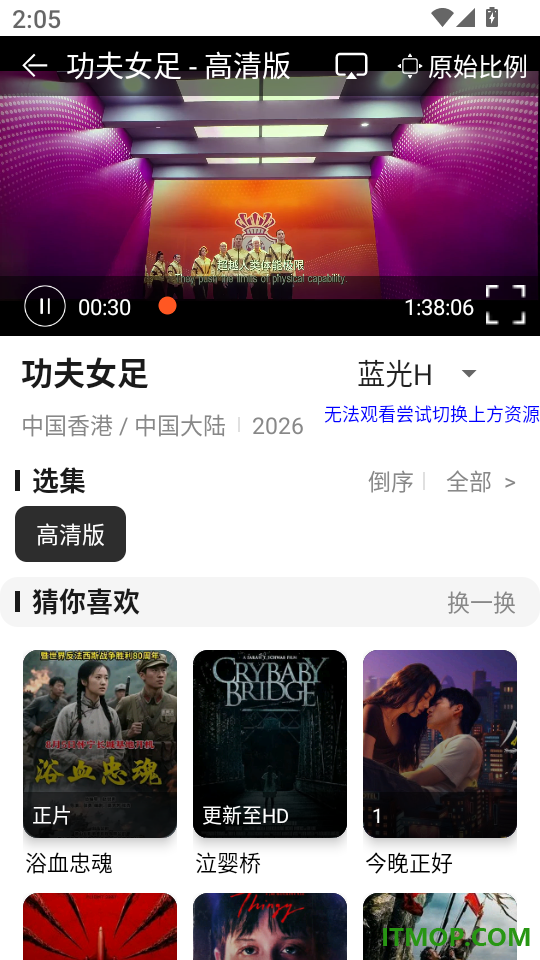 星剧场免费影视大全播放器软件