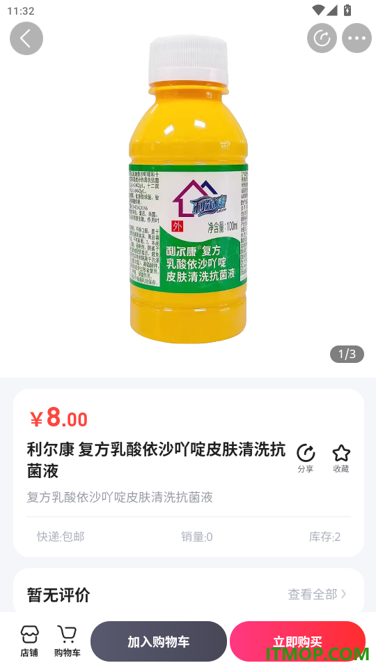 爱在福盛官网版