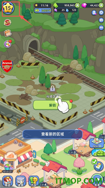 幸福都市游戏