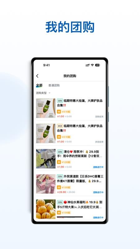 海星优家管家助手官方版v1.0.14(1)