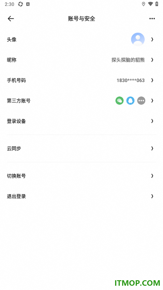 夸克手机版设置快速切换应用账号的方法