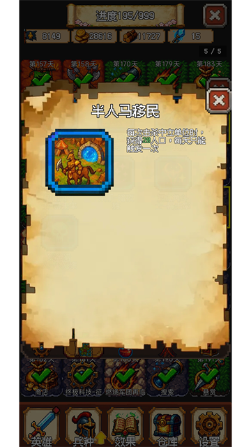 再翻一块游戏v1.0.48(3)
