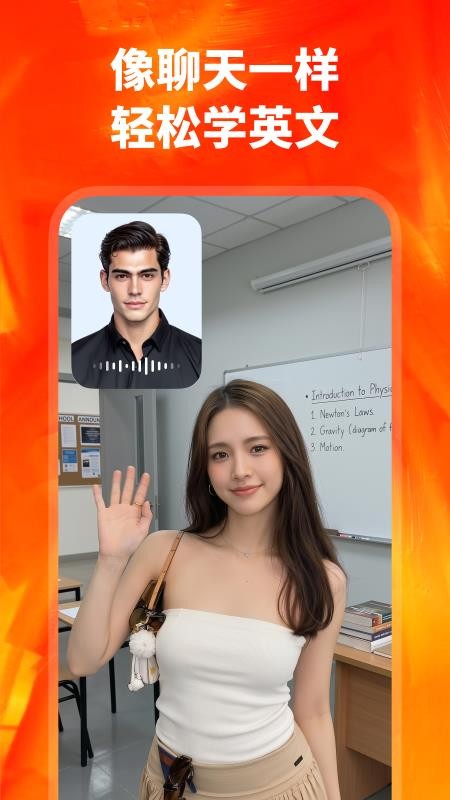 Midoo学英语官网版v1.5.10 4