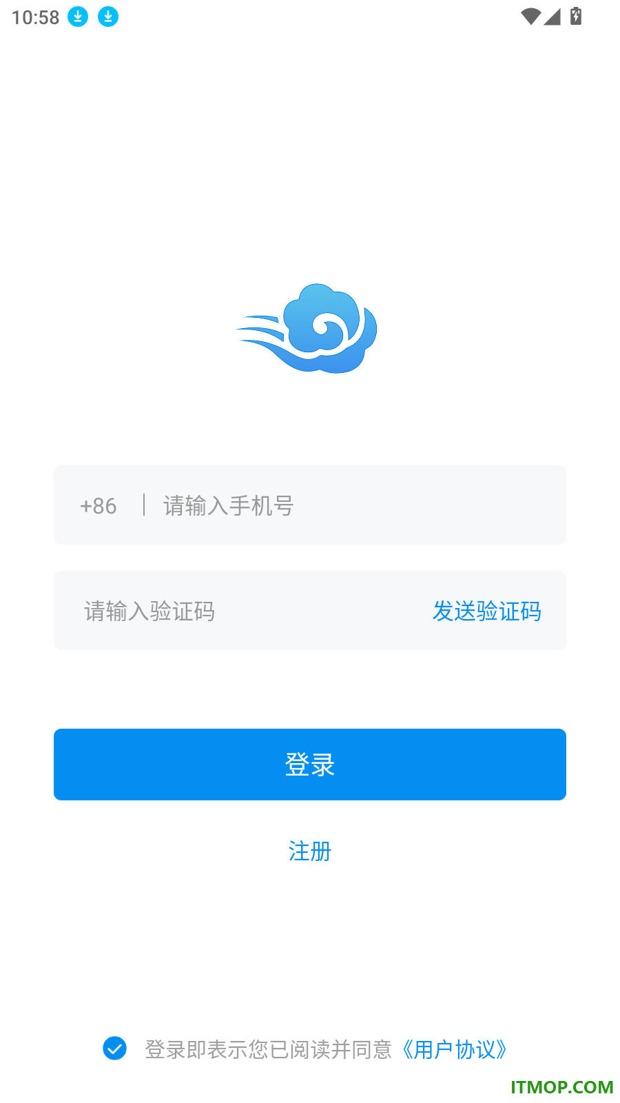 优速快送官方版