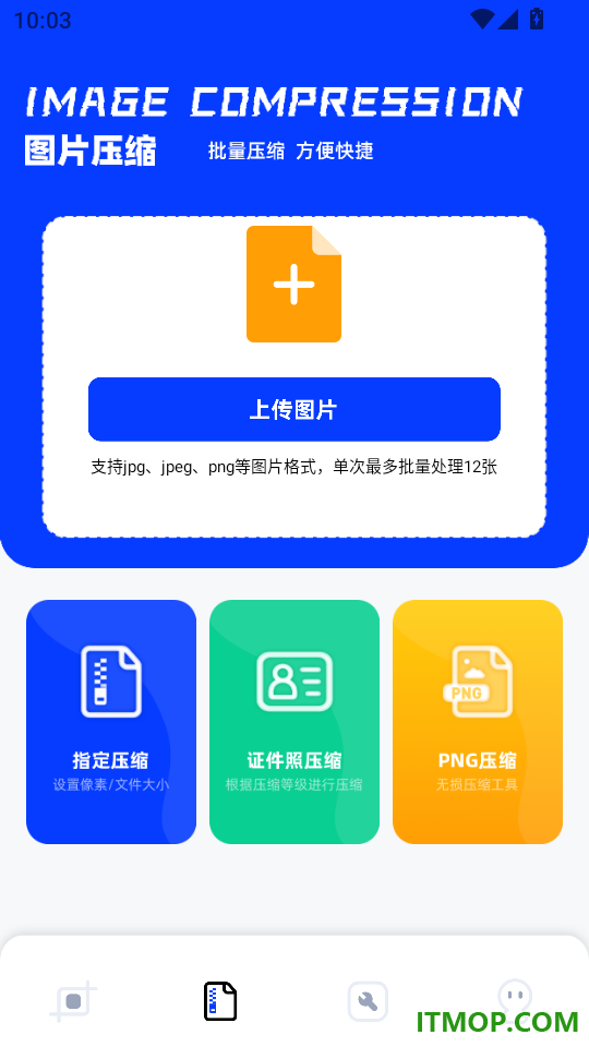 90fps画质助手中文版