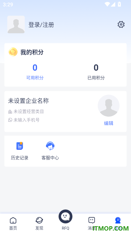 非洲商机官方版