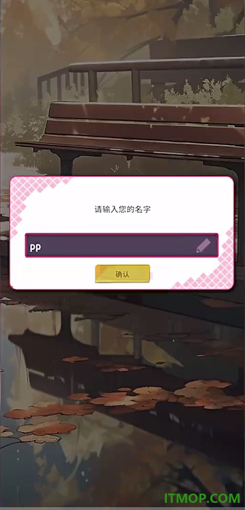 爱情偶像制作人游戏