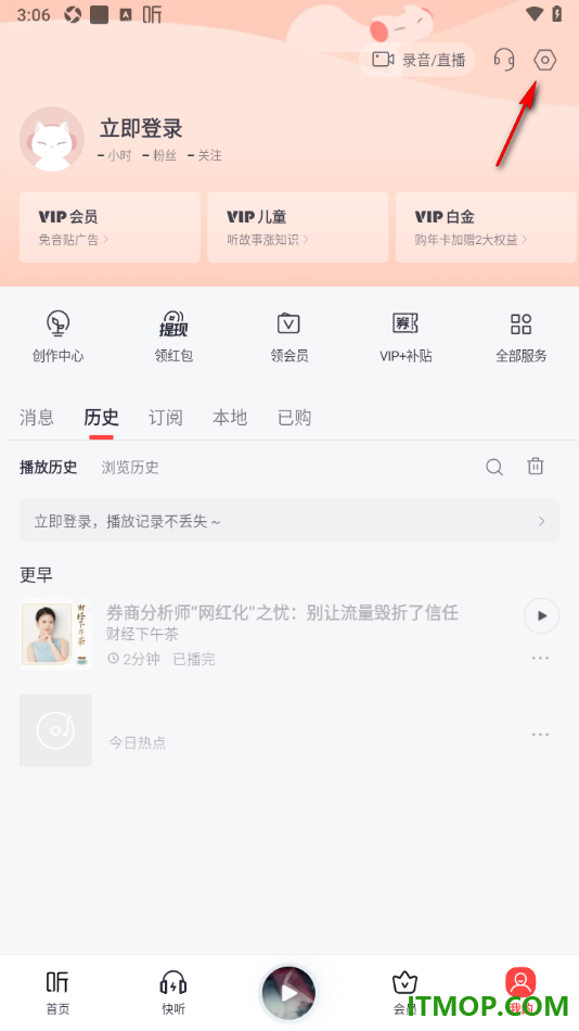 喜马拉雅手机版设置关闭蓝牙设备连接后自动播放的方法