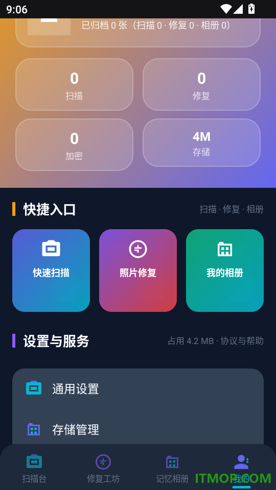 lnstax滤镜官方版