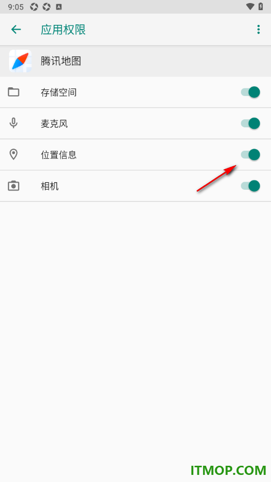 腾讯地图手机版设置允许获取位置定位信息的方法