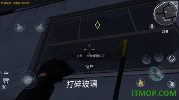 小偷模拟器抢劫游戏