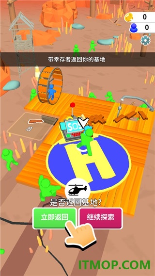 末日集结游戏