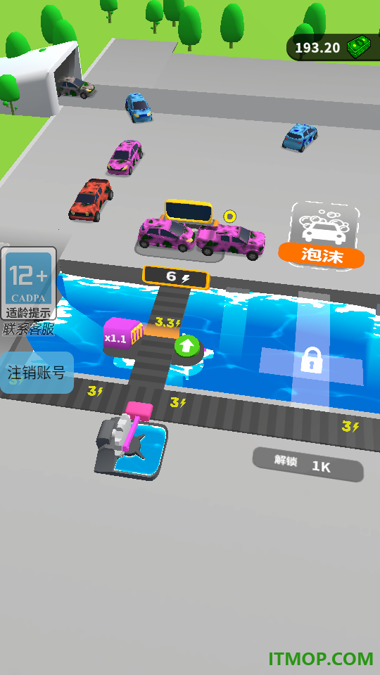 商道老板手游