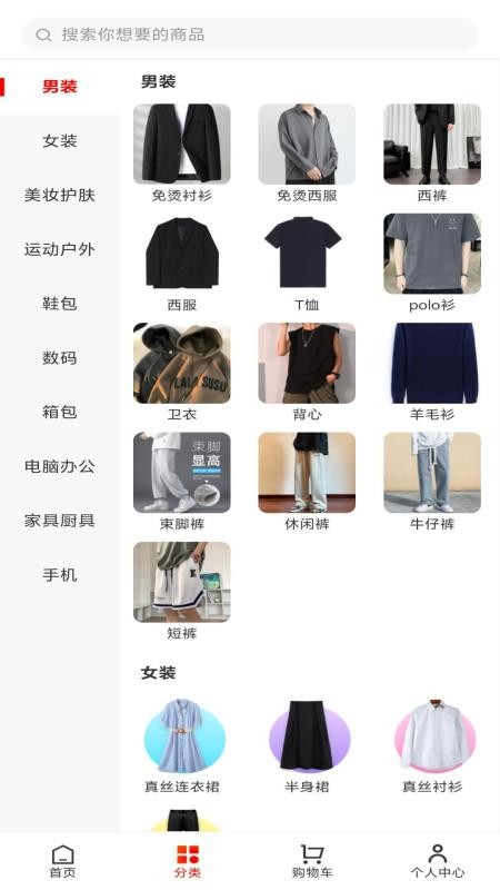 爱返免费版v1.0.4(3)