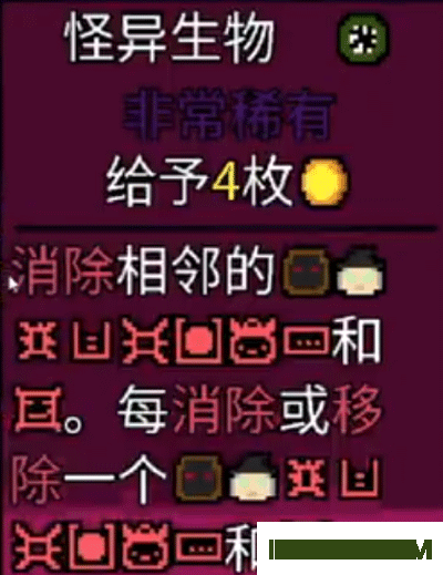 幸运房东移植版