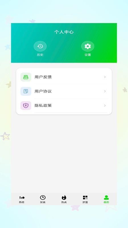 星剧场免费影视大全播放器软件v1.4.1 1