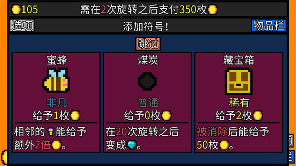 幸运房东手游v1.2.17(5)