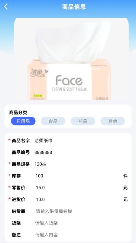 清晰更好用软件v2.0.1 1