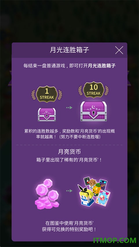纸牌农庄游戏