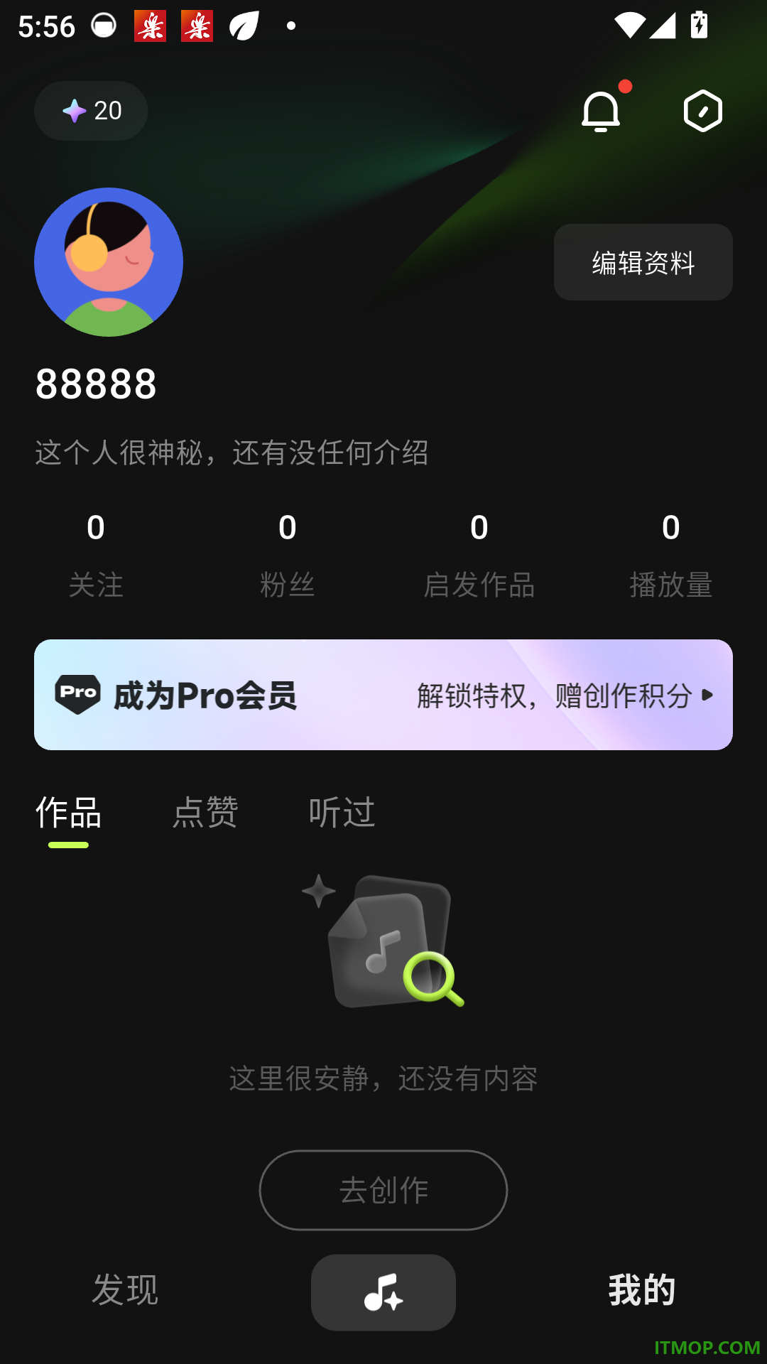 音述AI免费版
