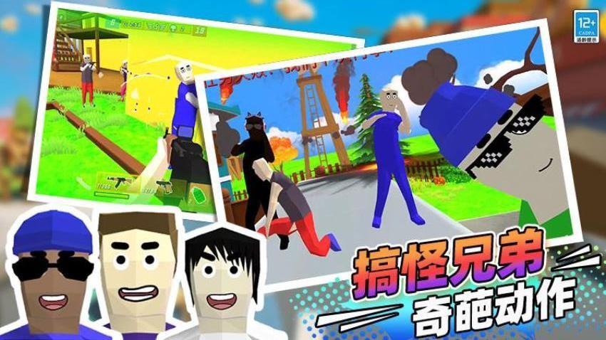 野蛮生长模拟器游戏v7.260724.171 5