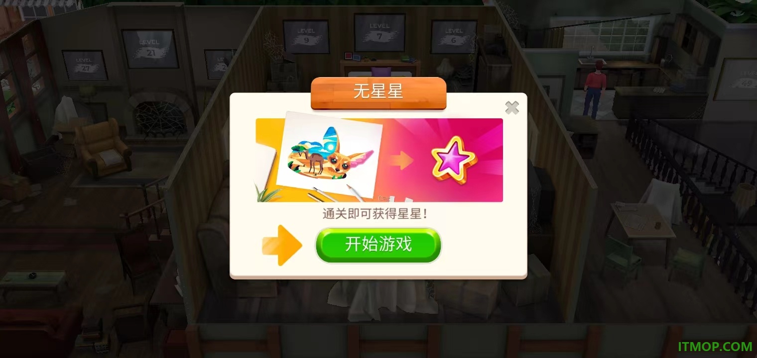 画廊涂色本和装饰
