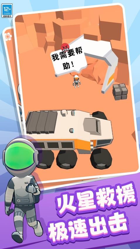 外星生存手游v4.260727.169(1)