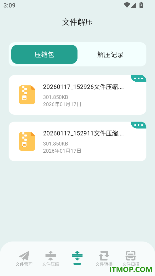 老外管理器最新版