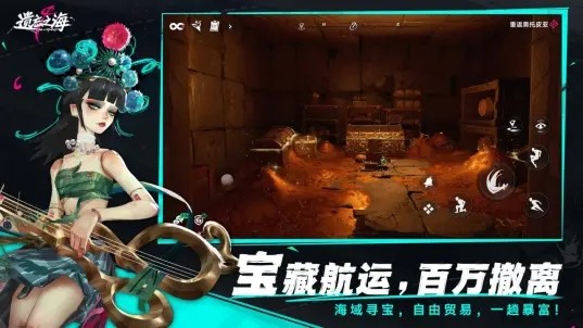 遗忘之海官方版v1.0.2 5