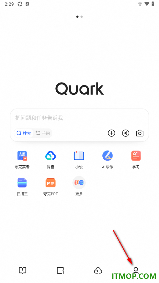 夸克手机版设置一键开启云同步的方法