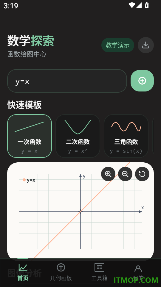 几何画图像最新版