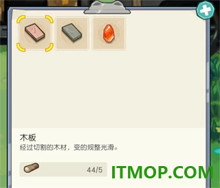 四季城与多米糯游戏