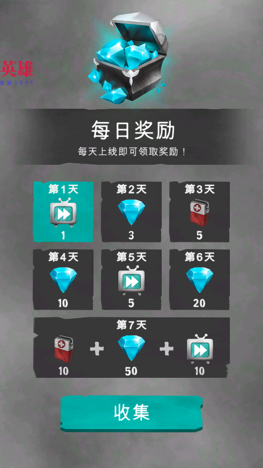 迷雾移植版v1.8.7 4