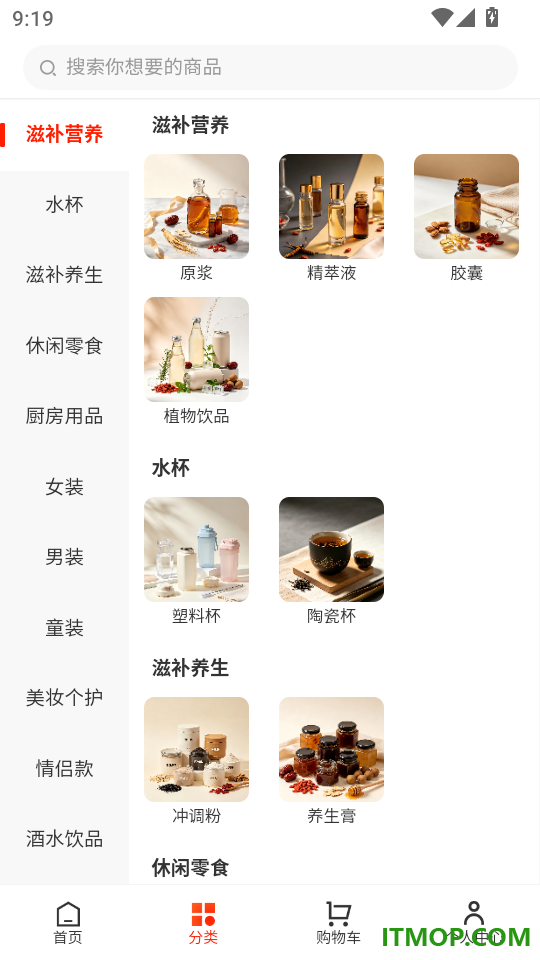 爱返免费版