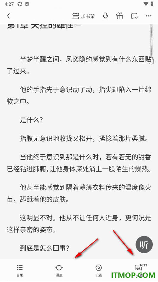 qq阅读手机版设置批量下载小说章节的方法