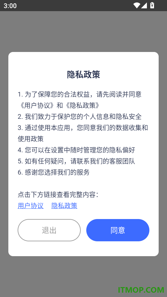 非洲商机官方版