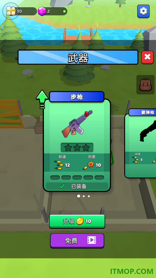 僵尸逃生手游