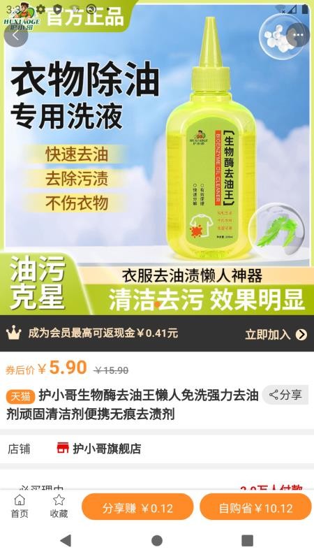 奇米巴巴最新版v2.4.7(1)