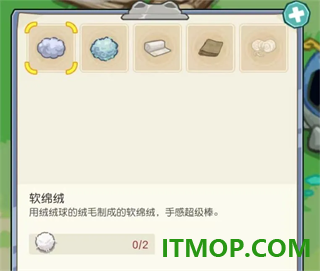 四季城与多米糯游戏