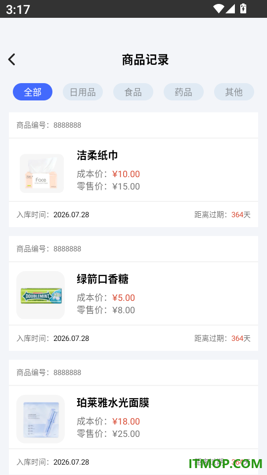 清晰更好用软件