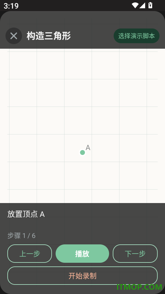 几何画图像最新版