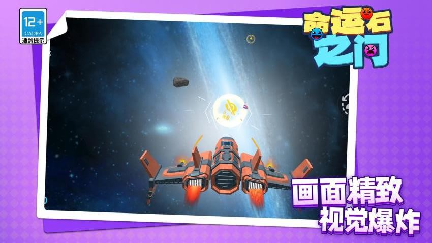 命运石之门游戏v1.1.7(3)